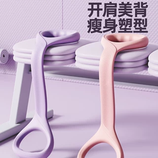 8字拉力器女士开肩美拉背神器康复训练拉伸弹力带瑜伽健身八字器