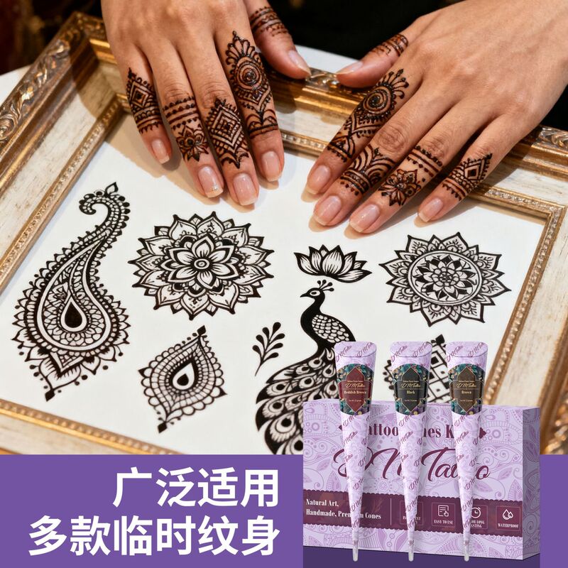 Internet Celebrity Haina Hand-Painted Cream Set Tattoo Cream Plant Temporary Hand-Painted Long-Lasting Haina Body Waterproof Painting