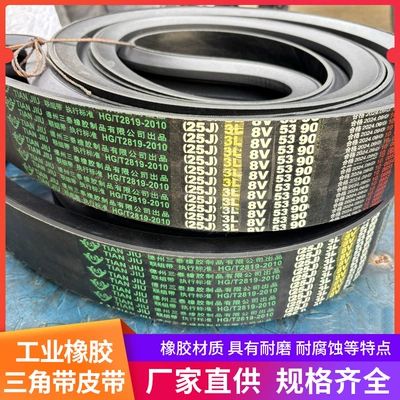Avtomobil ötürücü kəmərləri Industrial Belt Conveyor Belt