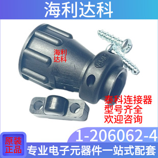1-206062-4 AMP����TE̩���B���� �A�κ��ղ��^ 11̖������β�A�F