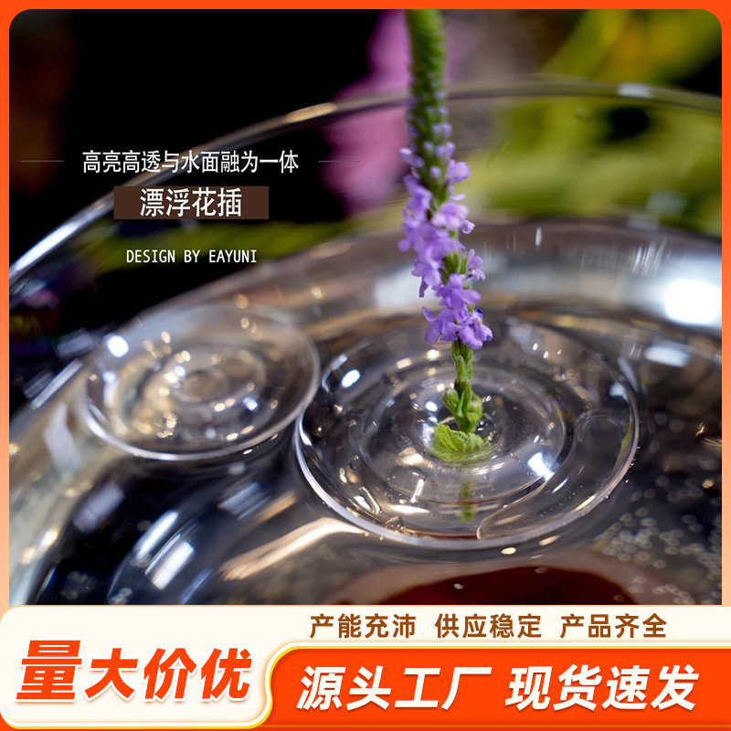 Floating Flower Arrangement New Style Simple Popular Flower Arrangement Flower Pot Vase Living Room Hydroponic Vessel Water Ripple Flower Arrangement