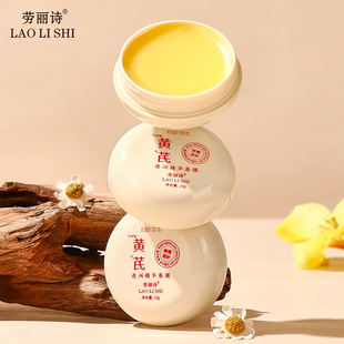 Lauris Moisturizing Essence Lip Mask Moisturizing, Anti-Drying, Fading Lip Lines Lip Balm Lip Spa Care