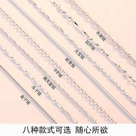 镀银项链女配链单链锁骨链水波元宝蛇骨O字满天星瓜子盒子链裸链