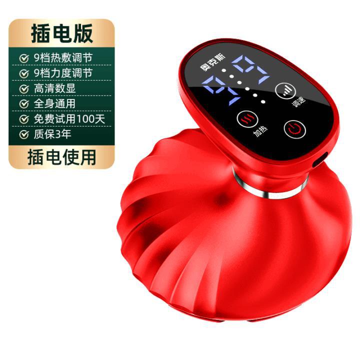 経絡ブラシ電動刮痧器マッサージ器全身リンパ疏通マッサージ器背中用ホリデーギフト|undefined