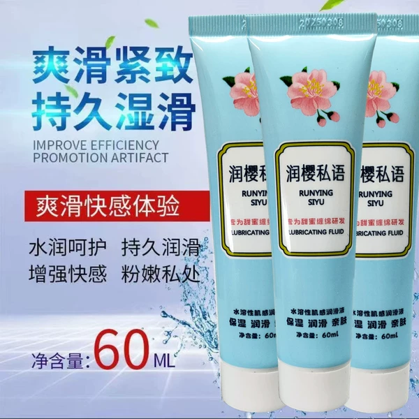 Lubricant, 60 ml