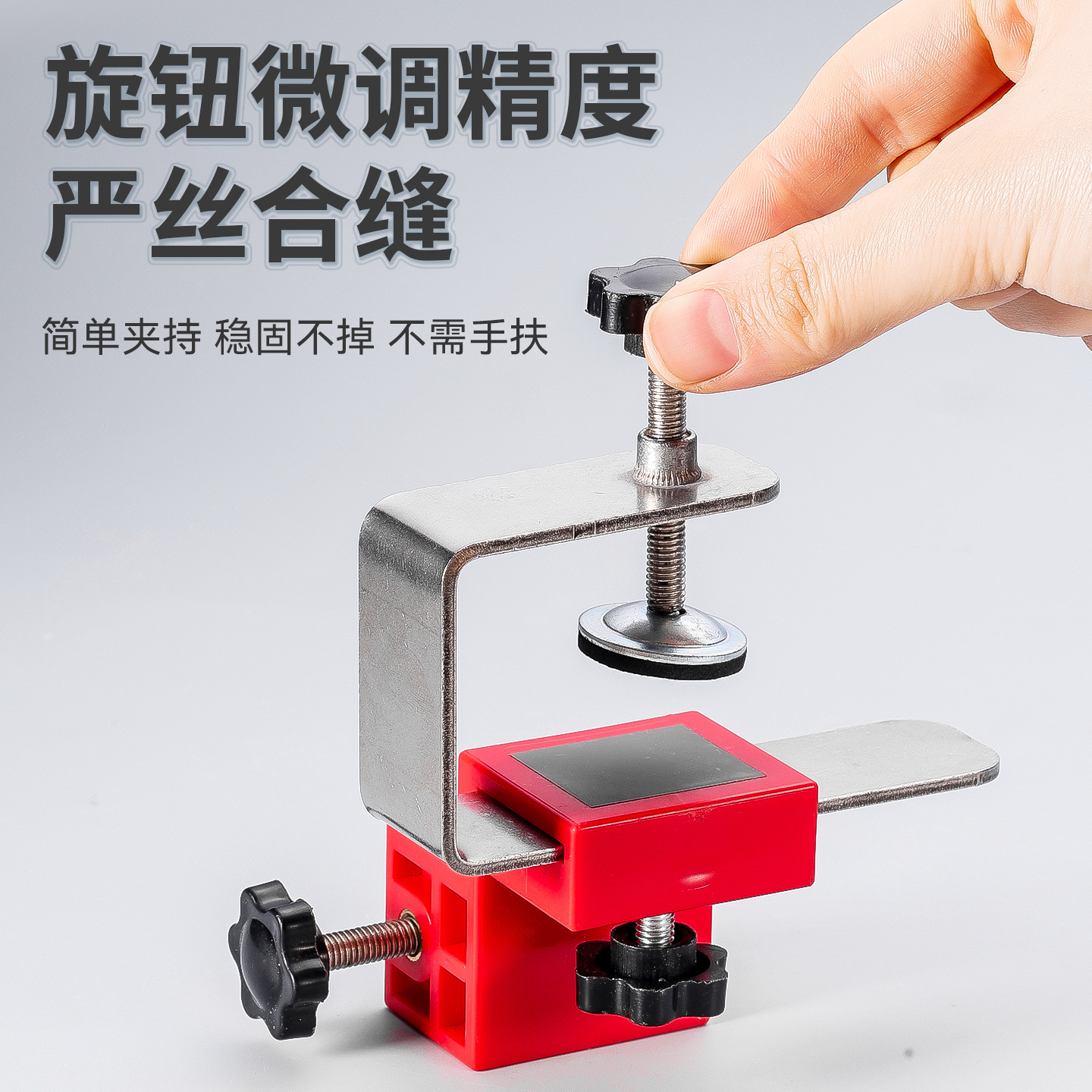 Dispositivo de instalación de cajón de panel alto sin manija nuevo accesorio de instalación de panel de cajón de alta carga ajustable