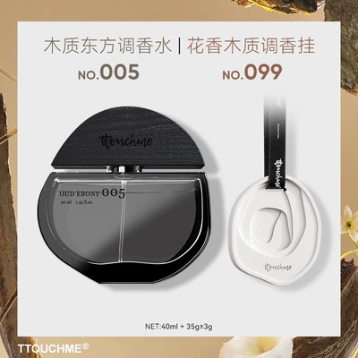 Other, Perfplant seat - other-fragrances-40ml-005-perfume-099-fragrance-pendant