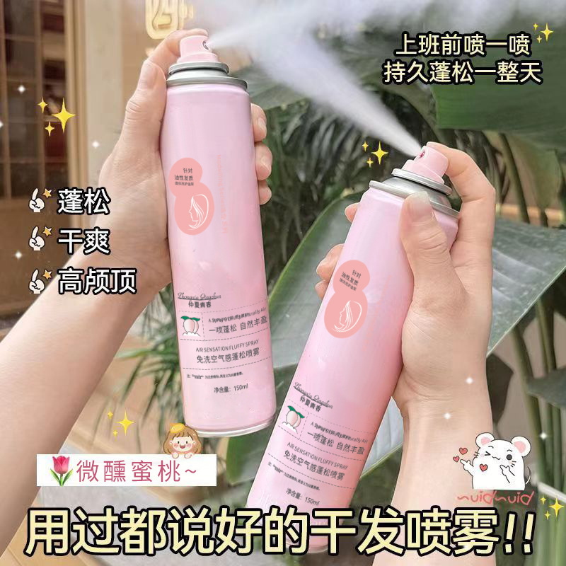 refreshing degreases dry shampoo spray for curly hair