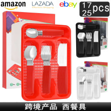 跨境不锈钢餐具南美刀叉勺翘尾25pcs塑料柄甜品勺叉牛排刀叉套装