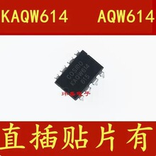 ȫ�¼̵���AQW614 KAQW614  ��ƬSOP8 DIP8��̬�̵��� һ��һ��