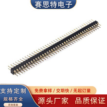 ِ˼��2.54mm2*40���僽��p��ᘃ�߅ᘈAᘶ����p��僽��A�����