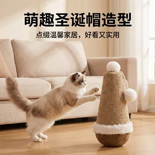 不倒翁猫咪玩具自嗨解闷神器消耗体力大型逗猫棒猫玩具球养猫必备