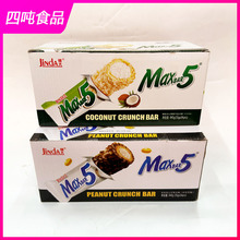 ���l�\��Maxbar5�����A��/Ҭ�̊A��Ҭ���ɿ���������24֧�ǹ���ʳ