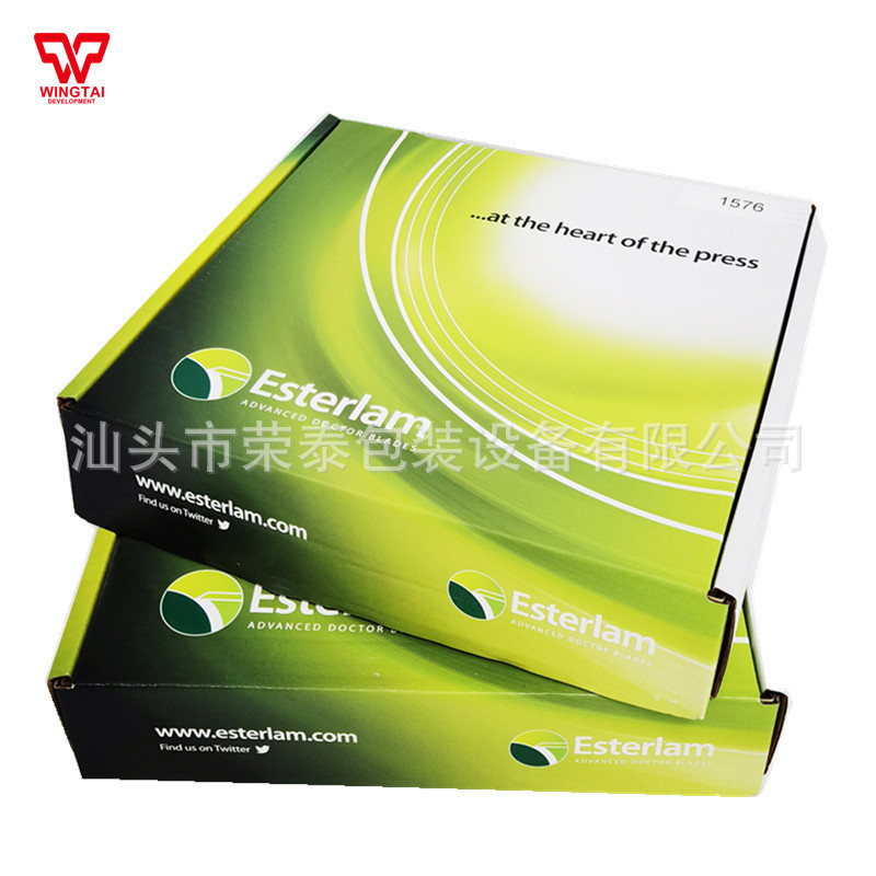 Esterlam刮刀E500 50X0.55mmX75m 1