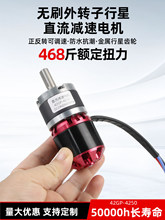 ���ǟoˢ���D��42GP-4250��Ť��24V���{�����D�C����ֱ���p��늙C