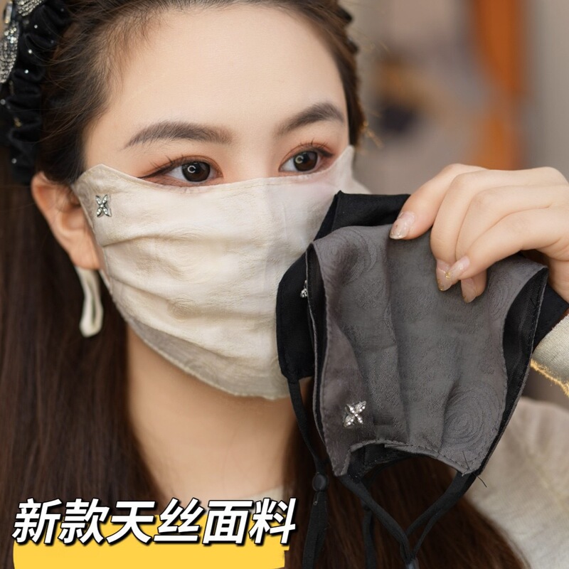 Lace Sun Protection Mask for Girls in Summer, Thin, Breathable, High-Looking, Eye-Protecting Mask, Fashionable, Anti-Uv, Plain Color Lace Sun Protection Mask for Girls in Summer, Thin, Breathable, High-Looking, Eye-Protecting Mask, Fashionable, Anti-Uv, Plain Color