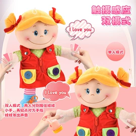 其他益智玩具;球类;遥控车