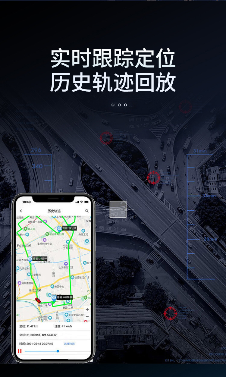 Cross-Border Hot-Selling Gps Beidou Locator Global Tracking Device 4G-Gt02A for Electric Vehicles, Trucks, Motorcycles