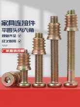 �Ҿ��ݽz�o�̼��������A����ĸľ�崲�B�Ӽ����Ι����Ƕ��ñM6M8