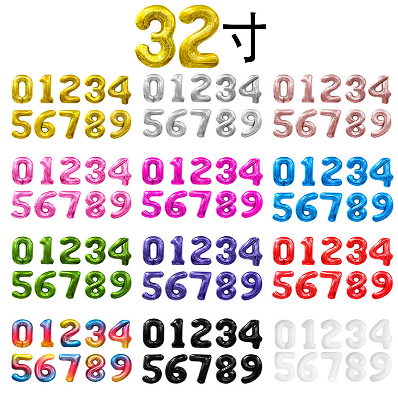 Globo digital Combinación digital Globo de película de aluminio Decoración de Amazon Globo de película de aluminio digital dorado de cuerpo de 32 pulgadas