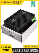 4A/6A/10AͰl늙CMȫ늳ƿԄӳ CH2804