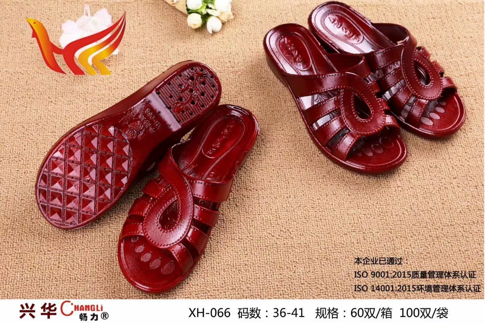 Wuchuan летние тапочки с мягкой подошвой для женщин среднего и пожилого возраста, домашняя обувь, обувь для прилавков, продажа масла для бега