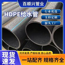 ����pe��ȼ�����ϩ���Ϲܹܵ��͉��ܷ���PE�ܶ������lhdpe��ˮ��