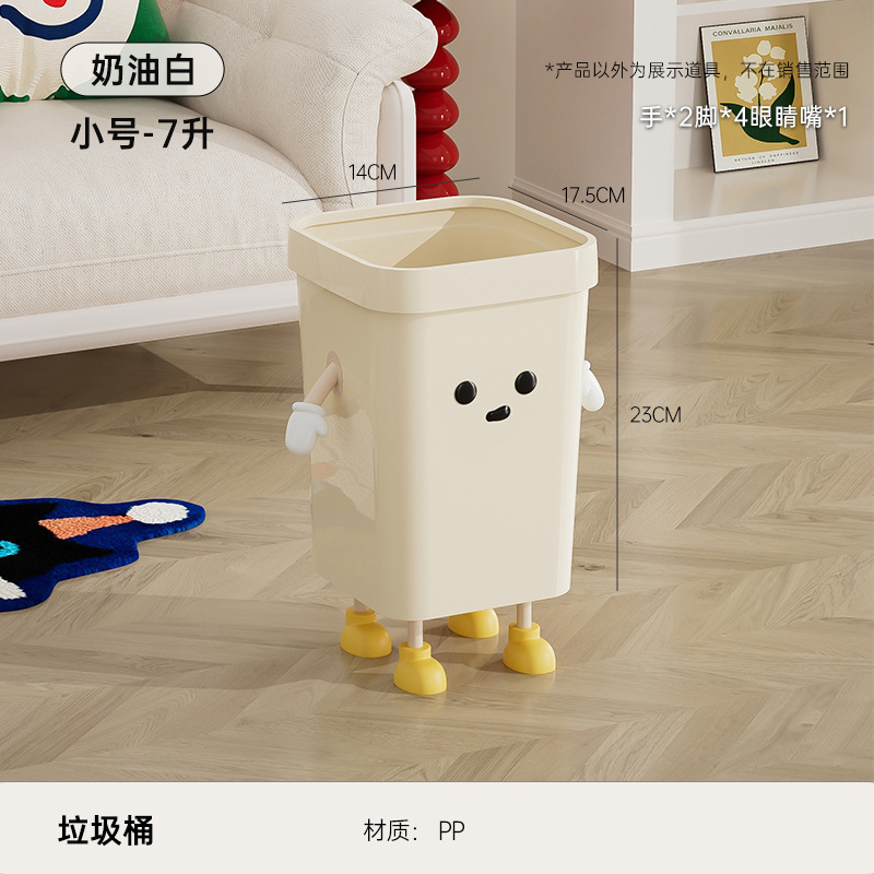 かわいいゴミ箱家庭用四角い大容量の開口式紙かご客間トイレキッチン|undefined