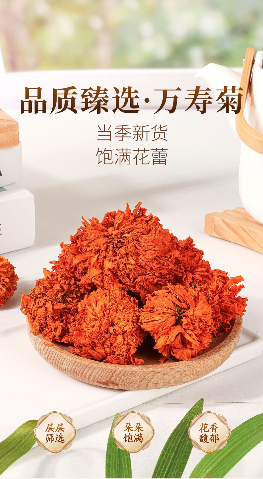 Yunnan Marigold Flowers (Tagetes erecta) — Dried Herbal Flower Tea, 500g Bulk Pack key features
