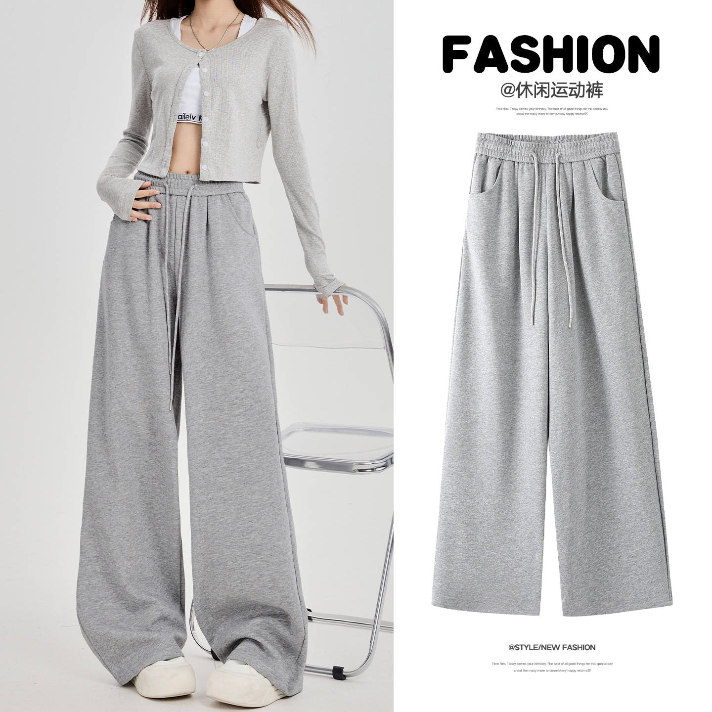 女裤秋季女2025新款高级感安可拉红运动裤抽绳阔腿绑带秋冬长裤