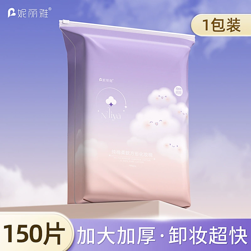 Хлопковые диски (NELIA) стежка 100% хлопок Xinjiang, мягкие без осыпания, 120–720 шт