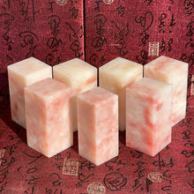 ����һ���ʯӡ��׭��ʯ�Ͻ�ʯ׭�̕���ӡ�¿����e�µ�̷ۃ�ʯ��