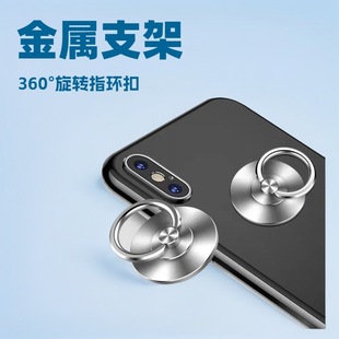 All metal ring buckle bracket anti-fall square ring buckle bracket 360 degree rotating mobile phone buckle lazy bracket