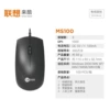 Laiku (MS100) wired mouse