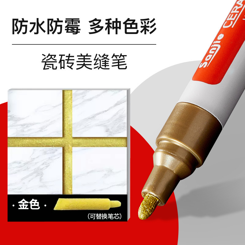 Sanjie azulejo belleza costura pluma baño piso azulejo brecha descontaminación belleza costura impermeable y a prueba de moho fábrica directa de reparación de azulejos