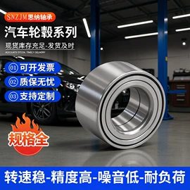 轴承;角接触球轴承;其他滚动轴承