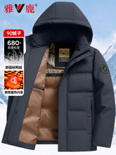 雅鹿冬季新款男士羽绒服短款连帽加厚中年男装保暖爸爸冬装外套