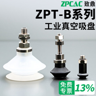 ���I�L��������P����ZPT06/08/10/13/20/25/32/40BS/BN-A5/A6/A8