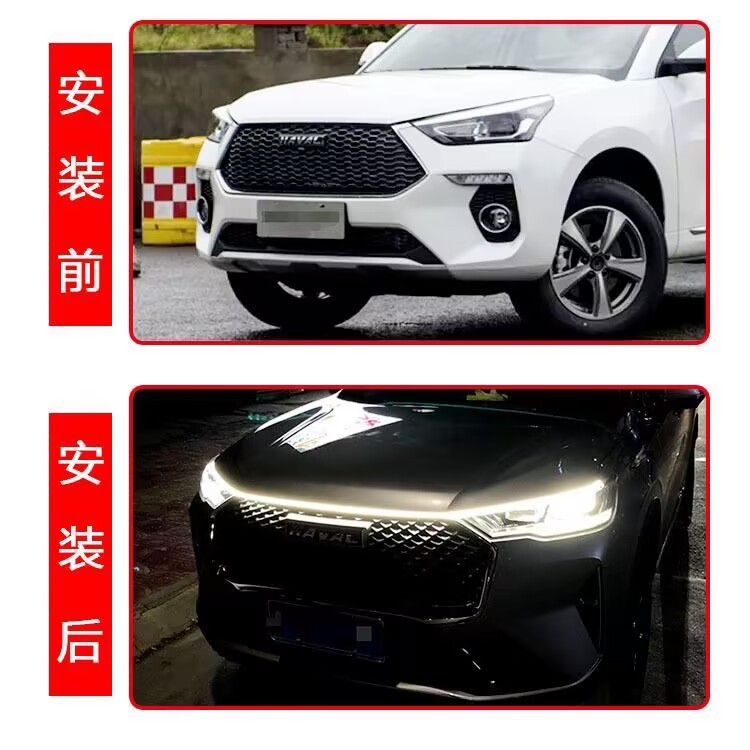 Start scanning through type daytime running light bar machine head cover led car super bright light guide bar streamer machine cover atmosphere light