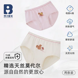 童内裤;童内衣套装;童家居服套装
