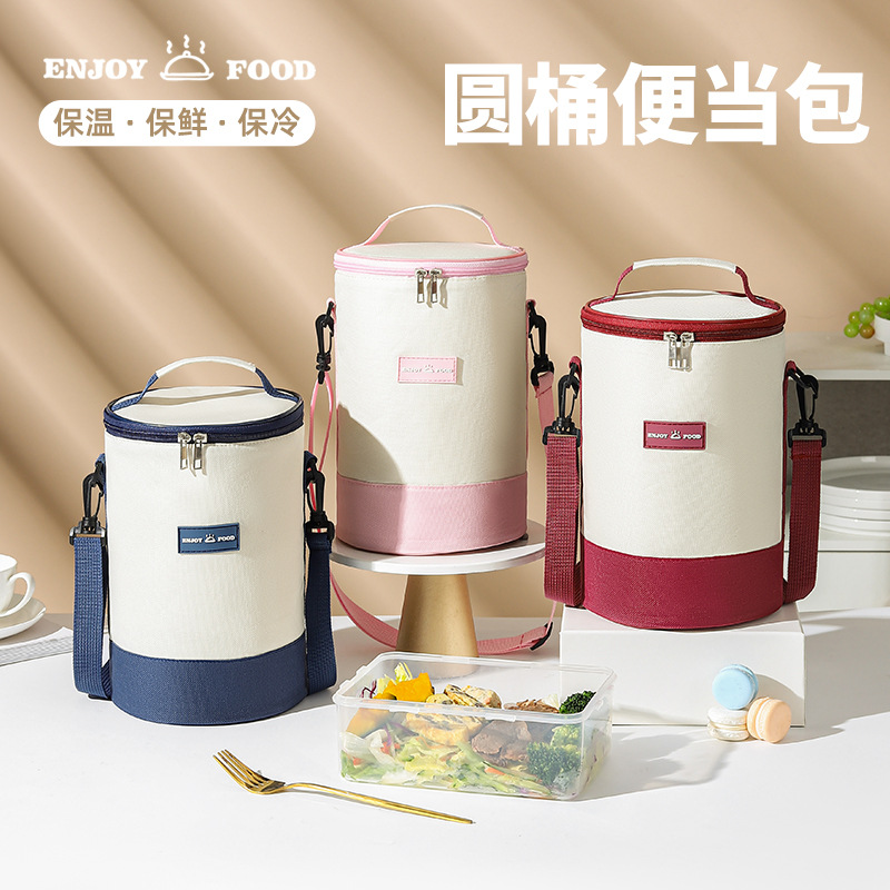 Nueva bolsa de aislamiento cilíndrica, correa para el hombro, bolsa de lonchera de mensajero, estudiante de oficina, bolsa bento, bolsa de almuerzo, bolsa de almuerzo