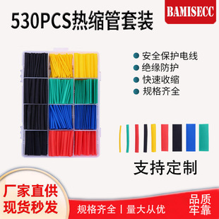 ��s�׹�530pcs늾����o�׽^����s�ܺ��b��ɫ��ɫ��s�ܷ�ˮ����