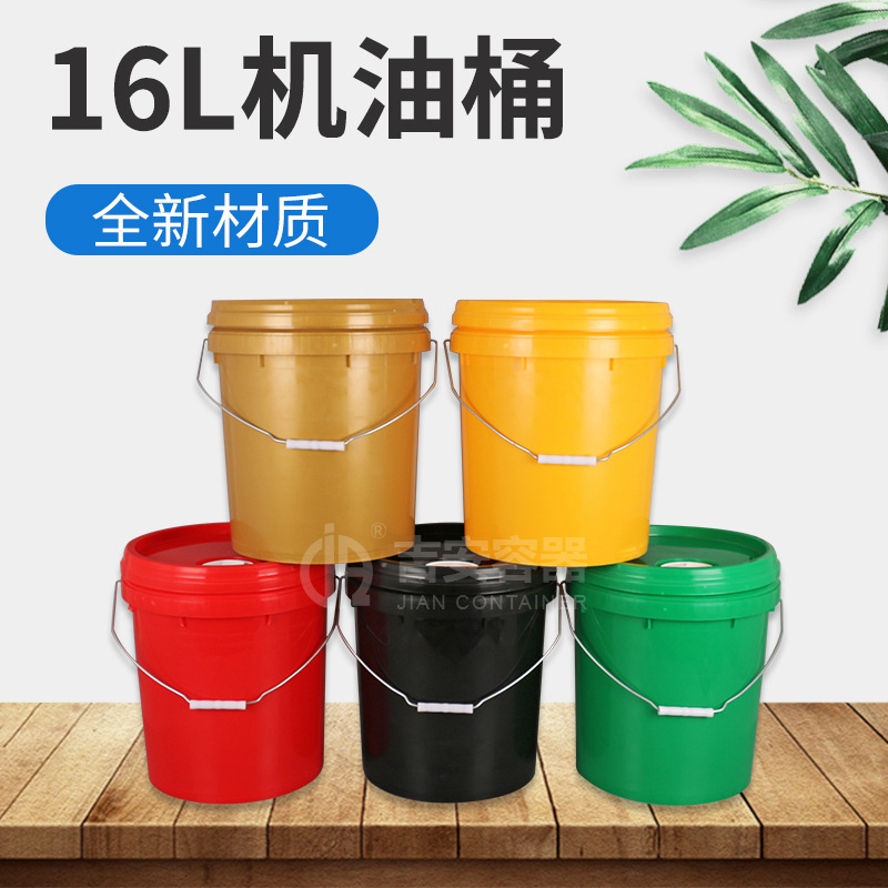 ֱ 16LͰ 16KGܷͰͿͰʳƷҺͰ