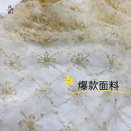 现货批发毛巾绣面料  立体网纱绳绣绣花童装连衣裙菱形头巾面料