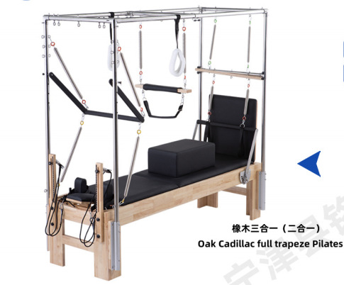 Pilates cama central semi-elevada comercial aluminio de aluminio de madera sala de yoga 2 - 3 - en - 1 gimnasio equipo grande