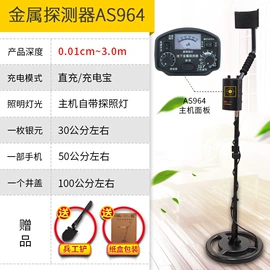 万用表;电阻测量仪表;其他仪器仪表