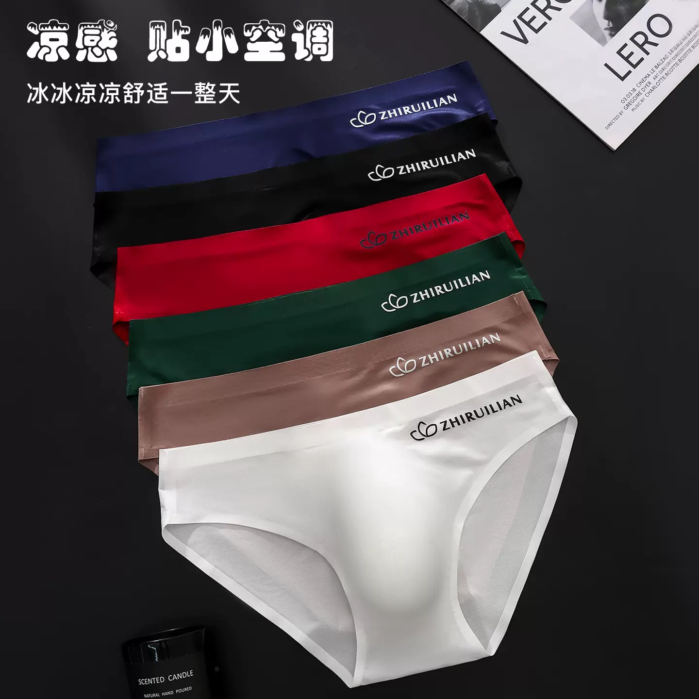 男士冰丝无痕三角裤舒适运动透气速干性感透明新款低腰内裤男薄款