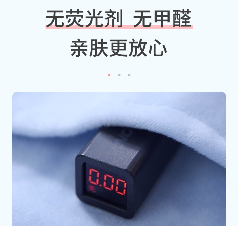 竹浴袍详情4-1_15