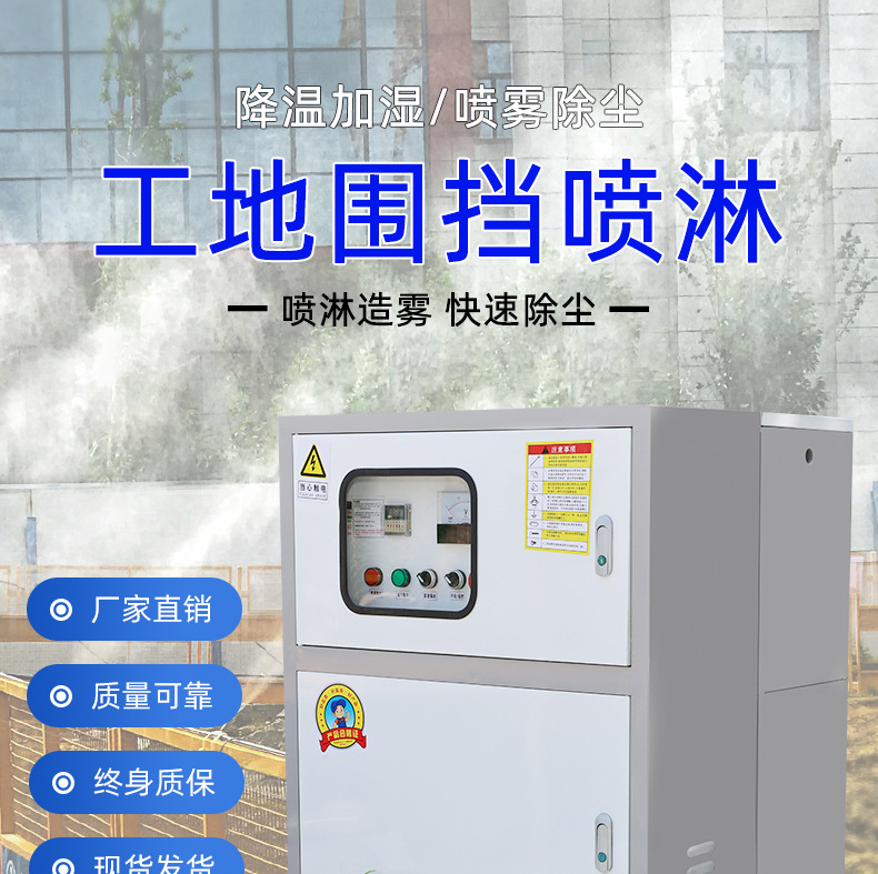 设备_01 (1).jpg
