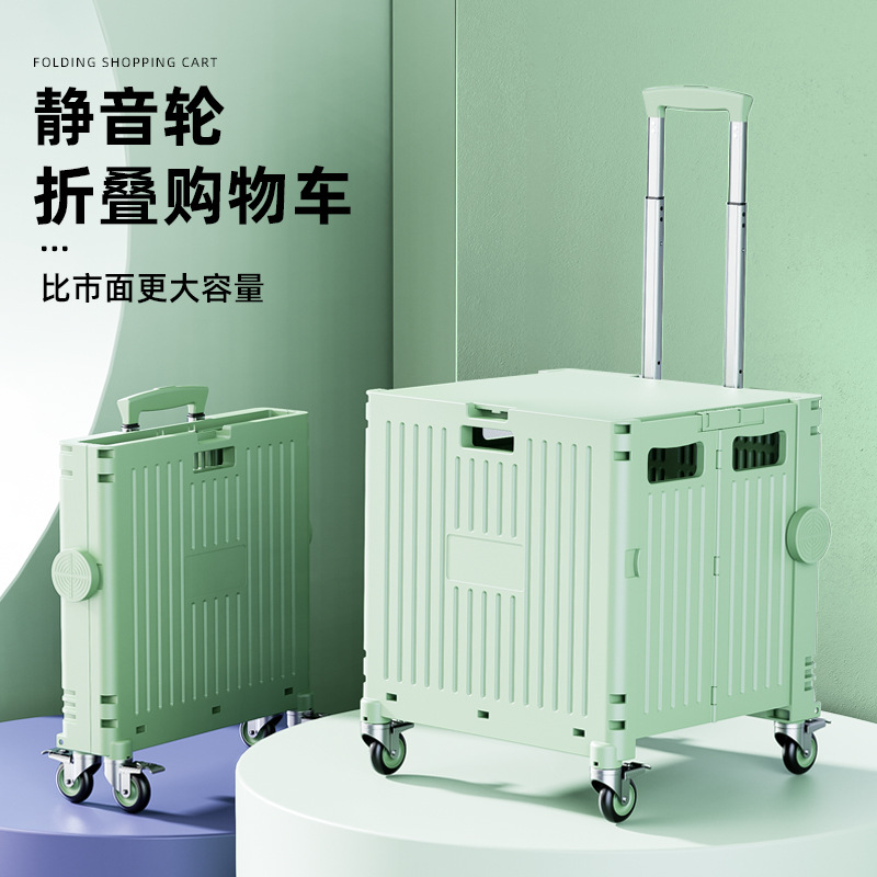 Folding trolley portable camping stall trolley car home supermarket shopping cart hand pull shopping cart to pick up Express